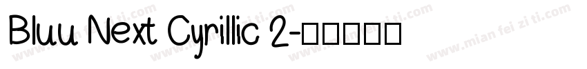 Bluu Next Cyrillic 2字体转换